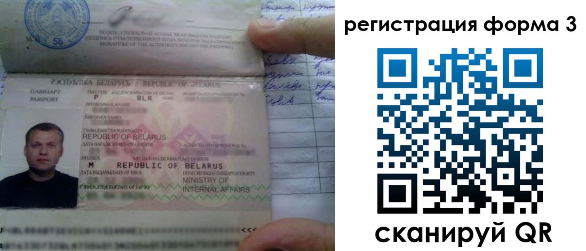 временная регистрация госуслуги в Новоуральске