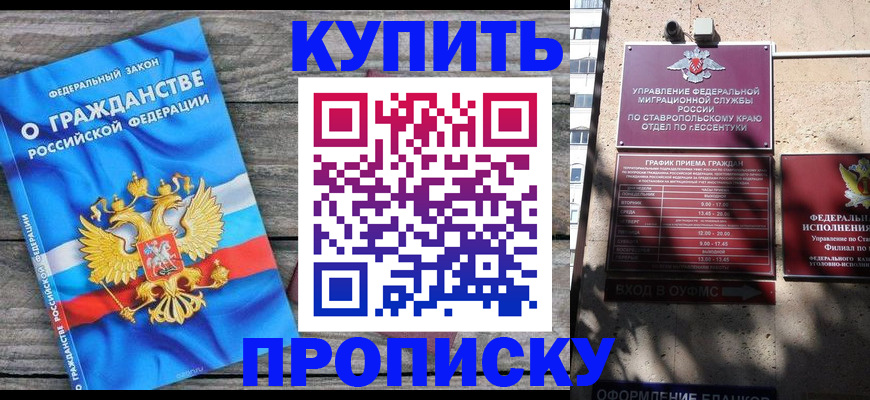 временная регистрация госуслуги в Новоуральске
