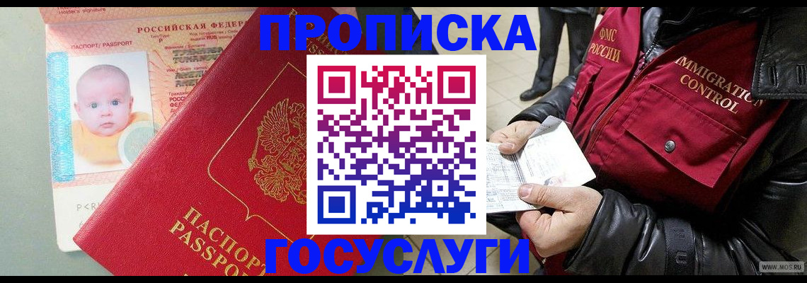 регистрация для школы в Новоуральске