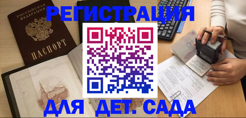 прописка поиск в Новоуральске